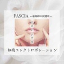 ぷるぷるお肌に