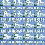 進学塾Life