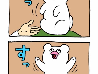 絶滅寸前の動物ハッチンパモス「お手」