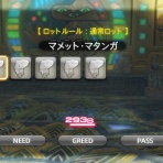 FF14　はじめてのネトゲ