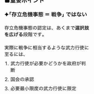 愛国保守自由主義