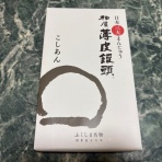 かなちゅうごはん