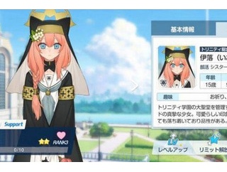 【ブルアカ】怖いと言われがちなプロトマリーもよく見ると可愛い？【β】