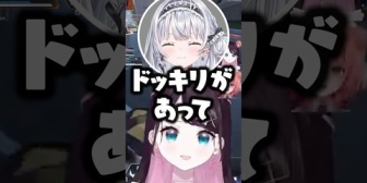 【ぶいすぽ】「ひなーのが5億円の家を買った」というドッキリをメンバーに仕掛けてた話をするなずぴwww