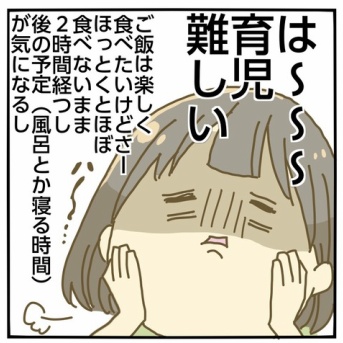 春休みお疲れ様でした！