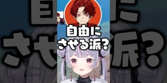【ぶいすぽ】夫婦みたいな会話をするツルギ×みみたやを前に黙り込むらむちと渋ハル