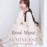 『[イコラブ] 大谷映美里『Rosé Muse』ルミネエスト新宿店、本日9/4は当日整理券(先着順)を配布』の画像