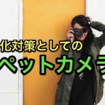 マサキさんがやってみたブログ