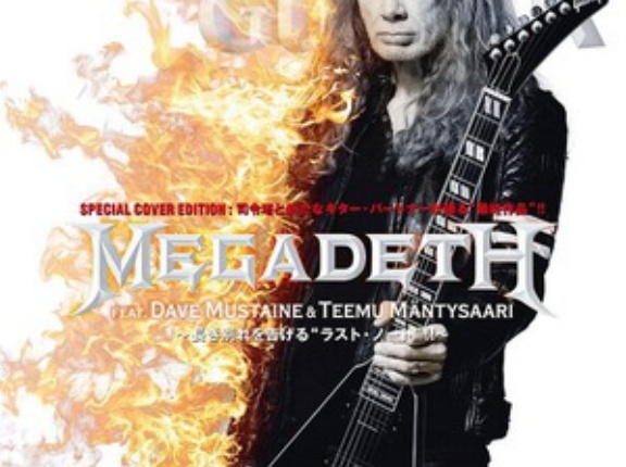 ディスクユニオンお茶の水ハードロック/ヘヴィメタル館　1/8(木)新譜入荷情報