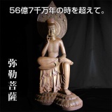 56億7千万年に一度のアイドルｗｗｗｗｗｗｗｗｗｗ