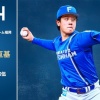【予告先発】北山亘基｜5月24日 ソフトバンク戦｜14:00開始
