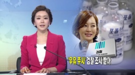 韓国芸能界で麻薬汚染が発覚し大問題、日本の放送業界にも波及か