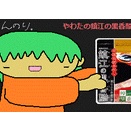 【作者のぼやき】テンサクのぽけでび、今ここによみがえる編