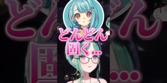 【ぶいすぽ】八雲べにの罠に引っ掛かるらむちwww