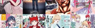 Kindleで秋田書店限定！10冊まとめ買いで50％ポイント還元！「僕の心のヤバイやつ」「ダーウィンズゲーム」など注目作対象（12日まで）