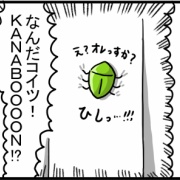 うちに来た虫は大体ねこが第一発見者