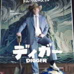Ｍｏｏｎ　月に想いを・・