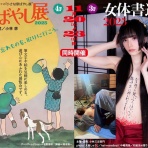 kuro-obi world（「黒帯ワールド」公式ブログ）