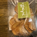 富山のミカエル日記