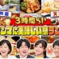 レシピ公開する有名シェフは一流の証