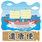 一日一斎物語　（ストーリーで味わう『言志四録』）