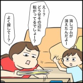 よく消える消しゴムを買ったら