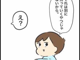 ハロウィン2025ー後編ー