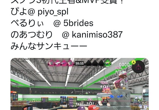 【悲報】スプラ3初のガチ大会、洗濯機が無双して終わる