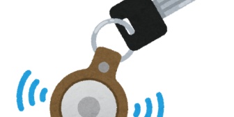 子供にAppleのAir Tagは持たせている？娘が4歳で、迷子になった時のために買おうかと悩んでいるんだ。