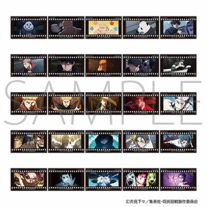 呪術廻戦 箔押しトランプ（箔押しBOX付き） : アニメ＆漫画 グッズ情報