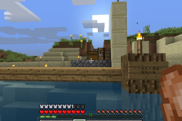 仲間たちのマインクラフト開拓記録 18年03月