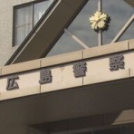 ニュースストライカー9