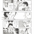 元創価「給付金を貰ったとき『公明党が頑張って貰えたんだから』と幹部に財務するよう言われた」