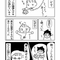 寝落ち赤ちゃんって実在するの？