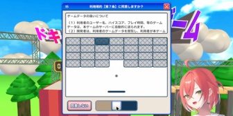 【にじさんじ】あかぴゃ「(ブロック崩しに対し)これパパの時代のゲームでしょ、やってるの見たことある」