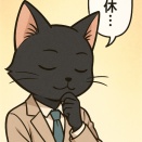 👨男性の育休について!!