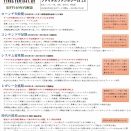 【旧から数えて】Lodestone旧生祭【16周年】