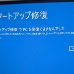 【注意喚起】Windows11のSSD破損アプデバグの被害者「マジで即バックアップした方がいい。起動しないとかいうレベルじゃない。ガチで大変なことになる」