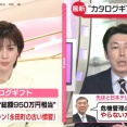 【速報】カタログギフトの件について石破茂氏「危機管理の観点からやらない方がよかった」背後からブーメランｗｗｗｗ