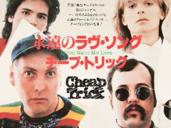 【来日予習】If You Want My Love / 永遠のラヴ・ソング（Cheap Trick / チープ・トリック）1982
