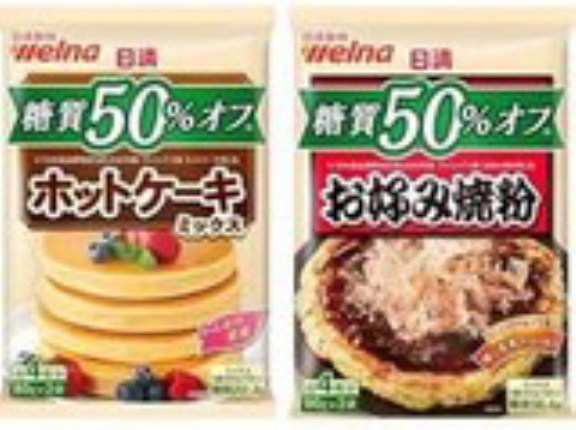 【1,024円(1個512円)】日清製粉ウェルナ 糖質オフ コナモノ食べ比べセット(糖質50%オフお好み焼粉、糖質50%オフホットケーキミックス) 【セット買い】