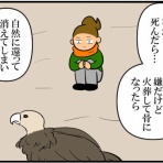 東京ひとり暮らしの小西の記録