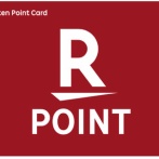 楽天カードを使い始めて1年たったワイの「楽天ポイント」がコチラｗｗｗｗｗ