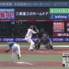 【日本ハム】田中正義、久々の正義執行！12セーブ目を記録