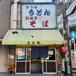 Dales Mivisのラーメン、一人飲みなど