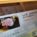 "風情ある庭" 回らない寿司店でいただく柴山港・浜坂港水揚げ 甘エビ(5尾のせ)を堪能