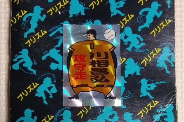 めんこ カード 昭和レトロ 希少 昭和レトロ 日本の伝統キャラクター