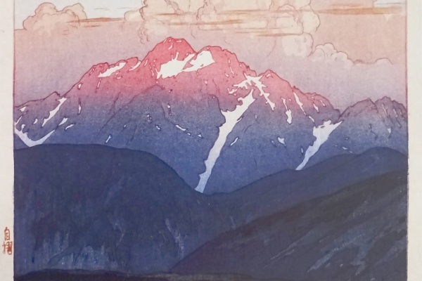 吉田博展 風呂敷 フロシキ ２枚セット 吉田博木版画の100年 展】「三保」今昔 博は富士山に3度登り