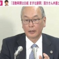【芸能】国分太一の代理人弁護士が会見…日弁連に人権救済を申し立て「自分がやったこととの答え合わせをしてほしい」