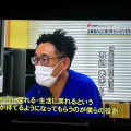 中途障害者としてできる事